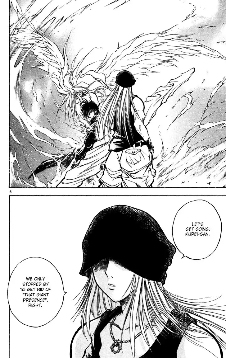 Flame of Recca Chapter 267 6